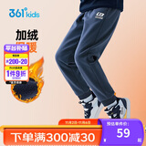 361°童装 儿童裤子25春季男女童3-14岁针织长裤 【加绒】可墨蓝 120