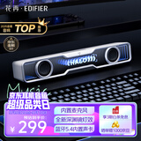 漫步者花再Halo SoundBar桌面音响音箱家用台式电脑游戏音响长条有线音箱蓝牙5.4RGB灯效 破晓白