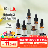 希望树柚林山风晶石香薰补充液6瓶室内香氛精油扩香石无火香薰