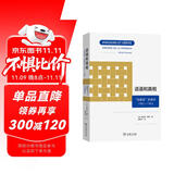 话语和真相：“说真话”的演讲1982—1983