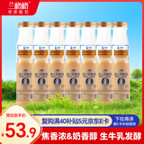 兰格格 草原酸奶 炭烧酸奶210g*7+草原活菌210g*7  源头直发