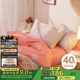 博洋家纺床上用品四件套纯棉被套床单100%棉套件全棉被罩1.5米床