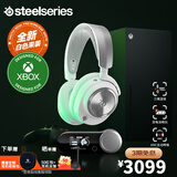 赛睿赛睿寒冰新星Arctis Nova Pro Wireless电竞无线 头戴式游戏电竞耳机 2.4Hz蓝牙有线三模连接 白色 Nova Pro-无线 白 XBOX