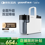 鱼跃吸痰器7E-B5家用中老年电动吸痰器便携式吸痰器带100根吸痰管