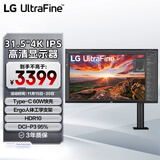 LG 31.5英寸 4K显示屏 Type-C快充 Ergo人体工学支架  设计 便携式 办公电脑显示器 32UN880K
