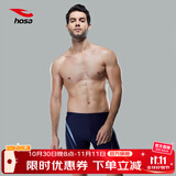 浩沙（hosa）游泳裤男士及膝五分平角泳裤防尴尬专业速干抗氯温泉泳裤 502深蓝色（单条泳裤） 2XL （高180-190cm重85-95KG）