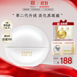 马应龙八宝紧致型眼霜15g第二代升级款淡化黑眼圈提拉紧致保湿