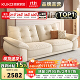 顾家家居政府补贴布艺沙发客厅雪尼尔小户型云朵复古奶油风2025新款2612 奶白色丨2.04m