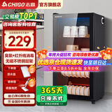 志高消毒柜家用立式消毒碗柜小型免沥水商用家用家庭碗筷柜单门双门大容量 118型单门 臭氧+红外线+沥水盘 免沥水