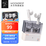 水月雨方糖 BLOCK 半入耳式平头塞真无线蓝牙耳机高音质蓝牙5.4长续航音乐HIFI运动游戏 白色