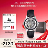 安普里奥·阿玛尼（Emporio Armani）手表男士AR1981黑武士潮流皮带镂空欧美机械表生日礼物送男友