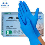 英科医疗一次性手套丁腈手套100只小码家务清洁劳保洗碗防护橡胶丁晴手套