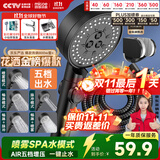 四季沐歌（MICOE）黑色增压淋浴花洒喷头套装 浴室淋浴头花洒手持花洒三件套HS125