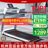 佑美U3H跑步机家庭用降噪可折叠免安装宽大跑台（支持HUAWEI HiLink）