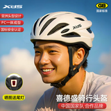 喜德盛自行车骑行头盔男女公路车山地车气动型安全帽黑客AD配件CRTK-001 白色头盔 L码推荐头围57-61CM