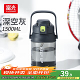 富光勇动力塑料杯户外运动水杯男女学生便携健身大容量带提手喝水杯子 1500ml 深空灰