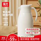 富光 保温壶玻璃内胆办公桌面暖壶家用学生宿舍大容量热水壶开水瓶 欧意白色1900ml