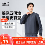 鸿星尔克卫衣男秋季圆领男士长袖上衣舒适潮流休闲跑步套头衫下摆收束衣服