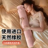 家の物语（KATEI STORY）大号被窝专用热水袋加长条款暖水袋注水式灌水睡觉暖脚神器水捂子 长款热水袋 粉色兔绒