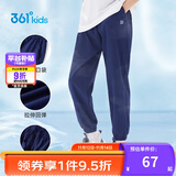 361°童装儿童长裤2025夏季男女童3-14岁透气空调裤 藏青140