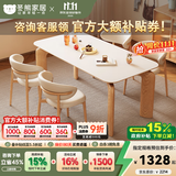 冬熊大象腿餐桌原木奶油风实木岩板餐桌家用桌子日式小户型 原木餐椅*4张 【进口白蜡木】纯白色哑光桌面