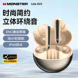 魔声（MONSTER）N-Lite 203 AirLinks入耳式蓝牙耳机 真无线高清通话降噪运动耳机手机通用 星曜金