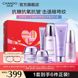 自然堂护肤品套装 凝时抗皱紧致补水保湿淡纹水乳套装生日礼物送老婆 【非遗联名礼盒】洁水霜精眼