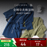 康尔馨五星级酒店浴袍 纯棉四季春秋家居睡袍浴衣 男女通用 湖蓝色M