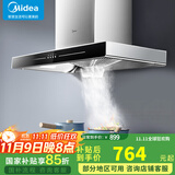 美的（Midea）家用抽油烟机燃气灶套装19立方大吸力顶吸式欧式烟灶二件套装三件套本店厨房排油烟机第1名 【单烟机按键T33】17立方不带洗 厨房家电