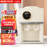 奥克斯（AUX）饮水机 家用小型制热型台式桌面 饮水器 经典台式快速加热饮水机 新品旗舰【大屏多功能台式】 冷热型