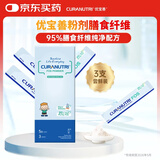 优宝善低聚果糖水溶性膳食纤维宝宝益生元粉剂（95%高含量）5g*3支