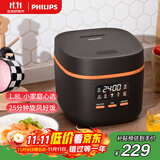 飞利浦（PHILIPS）【25分钟快速饭】多功能1.8L迷你电饭煲一键旋风煮 24小时智能预约电饭锅HD3063/80黑色 