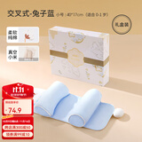 七彩博士婴儿枕头定型枕新生儿预防秋冬荞麦小米偏头纠正头型矫正宝宝用品 小米纯棉 兔子蓝 【礼盒装】