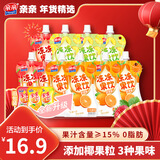 亲亲 吸吸果冻 150g*10支 0脂肪 果汁冻 果饮休闲食品 零食大礼包