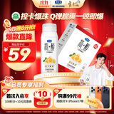 君乐宝【新鲜日期】简醇0蔗糖酸奶控卡爆珠风味发酵乳200g*10瓶礼盒装