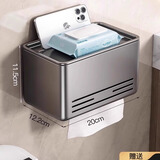 希朗手纸盒不锈钢卫生间纸巾盒免打孔厕所卫生纸盒厕纸盒防水擦手纸盒 枪灰横观察纸巾盒 纸巾盒