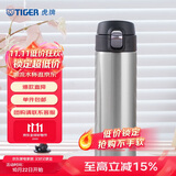 虎牌（TIGER）保温保冷杯学生弹盖不锈钢水杯子MMJ-A48C-XCX不锈钢色480ml