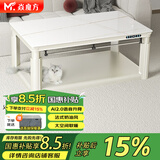 焱魔方电暖桌语音升降烤火桌长方形电烤桌烤火茶几家用电暖炉电茶几电炉电热取暖桌烤火炉取暖器客厅餐桌 S12-1.5带炉 2.0语音+移动+上下发热 送礼包