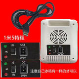 车载冰箱电源线AC220V家用DC12V点烟器b字型车载线迷你冰箱USB线 1.5米特粗USB专用冰箱5V至9V使用下单建议建议客服3