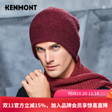 卡蒙（Kenmont）帽子保暖针织帽男韩版冬季欧美嘻哈头巾帽街头纯色毛线帽9128 砖红色 58cm