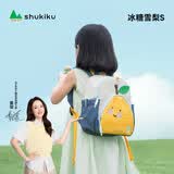 SHUKIKU果果乐儿童幼儿园书包男女宝背包多巴胺超轻双肩包 冰糖雪梨 S