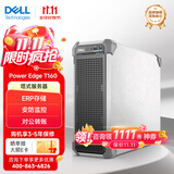 戴尔（DELL）PowerEdge T160/T360 单路塔式服务器数据库存储ERP金蝶商务应用台式机电脑主机 【T160】至强E-2414 4核4线程 16G内存/2TB硬盘/三年联保