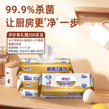 心相印厨房湿巾80抽4包