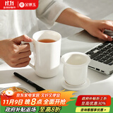 金镶玉 茶杯 白瓷带过滤水杯创意陶瓷三件套泡茶杯马克杯 尚白办公杯±400ml