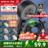 四季沐歌（MICOE）黑色增压淋浴花洒喷头套装 浴室淋浴头花洒手持花洒三件套HS125