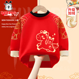 巴布豆儿童加绒卫衣秋冬红色男童新年加厚暖上衣女童马年冬装拜年服 红 线描马巴布 110