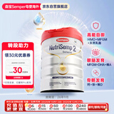 森宝（Semper）红罐白金版 婴儿配方奶粉2段（6-12个月） 800g/罐 MFGM+HMO配方