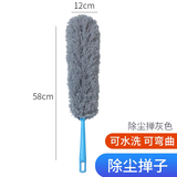 涤太太除尘掸 汽车伸缩家用不掉毛可弯曲车用鸡毛掸子家具家居除尘清洁 灰色-不带伸缩杆