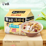 白象 方便面 汤好喝椰子鸡汤面110g*5包 五连包 浓汤泡面 夜宵速食