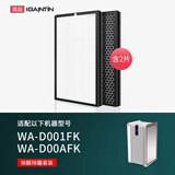 简庭 适配Whirlpool惠而浦空气净化器滤芯过滤网 【WA-D001FK/D00AFK】套装（含2片）